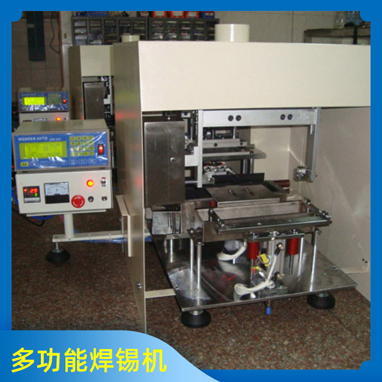 全自動焊錫機